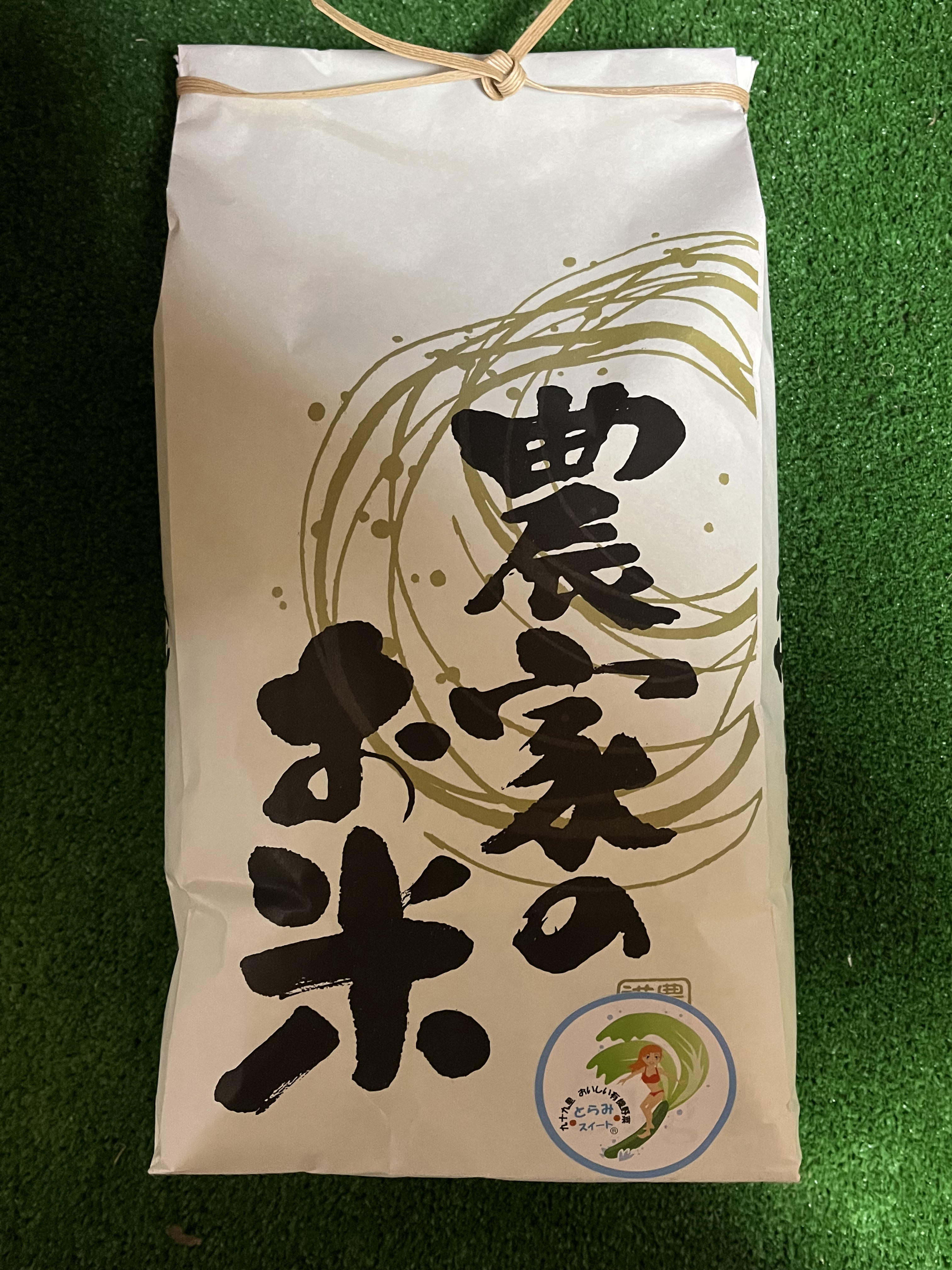 くず米10kgくらい（鳥のエサなど）